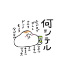 おこもち（個別スタンプ：3）