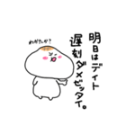 おこもち（個別スタンプ：4）