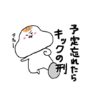 おこもち（個別スタンプ：5）