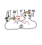 おこもち（個別スタンプ：6）