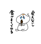 おこもち（個別スタンプ：8）