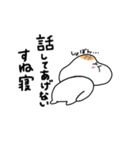 おこもち（個別スタンプ：9）