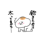 おこもち（個別スタンプ：18）