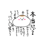 おこもち（個別スタンプ：19）