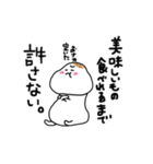 おこもち（個別スタンプ：21）