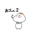 おこもち（個別スタンプ：26）