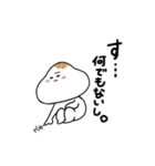 おこもち（個別スタンプ：30）