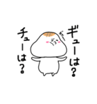おこもち（個別スタンプ：31）