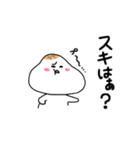おこもち（個別スタンプ：32）