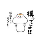 おこもち（個別スタンプ：34）