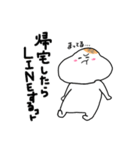 おこもち（個別スタンプ：37）