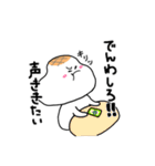 おこもち（個別スタンプ：38）
