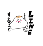 おこもち（個別スタンプ：39）