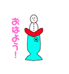 学ラン魚太郎1（個別スタンプ：1）