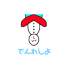 学ラン魚太郎1（個別スタンプ：3）