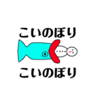 学ラン魚太郎1（個別スタンプ：4）