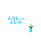 学ラン魚太郎1（個別スタンプ：5）
