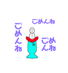 学ラン魚太郎1（個別スタンプ：6）