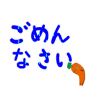 でか文字になったうさぎ男爵とニンジン従者（個別スタンプ：9）