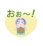 アマビエ～る＊かわいいリアクション（個別スタンプ：1）