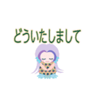 アマビエ～る＊かわいいリアクション（個別スタンプ：6）