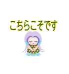 アマビエ～る＊かわいいリアクション（個別スタンプ：7）