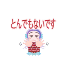アマビエ～る＊かわいいリアクション（個別スタンプ：8）