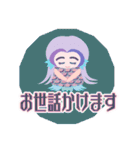 アマビエ～る＊かわいいリアクション（個別スタンプ：9）