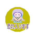 アマビエ～る＊かわいいリアクション（個別スタンプ：10）