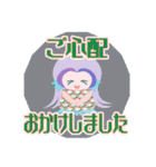 アマビエ～る＊かわいいリアクション（個別スタンプ：12）