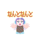 アマビエ～る＊かわいいリアクション（個別スタンプ：13）