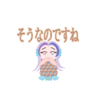 アマビエ～る＊かわいいリアクション（個別スタンプ：15）