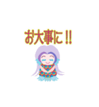アマビエ～る＊かわいいリアクション（個別スタンプ：16）