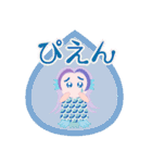 アマビエ～る＊かわいいリアクション（個別スタンプ：18）