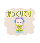 アマビエ～る＊かわいいリアクション（個別スタンプ：19）