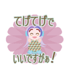 アマビエ～る＊かわいいリアクション（個別スタンプ：20）