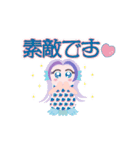 アマビエ～る＊かわいいリアクション（個別スタンプ：22）