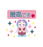 アマビエ～る＊かわいいリアクション（個別スタンプ：23）
