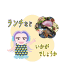 アマビエ～る＊かわいいリアクション（個別スタンプ：33）