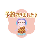 アマビエ～る＊かわいいリアクション（個別スタンプ：34）