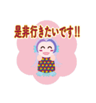 アマビエ～る＊かわいいリアクション（個別スタンプ：36）