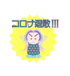 アマビエ～る＊かわいいリアクション（個別スタンプ：40）