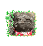 Luckyコマ犬〜幸せを呼ぶ〜（個別スタンプ：8）