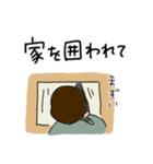 いいわけさん（個別スタンプ：27）