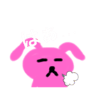 うさぎさんスタンプ☆☆（個別スタンプ：4）