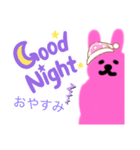 うさぎさんスタンプ☆☆（個別スタンプ：5）
