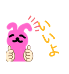 うさぎさんスタンプ☆☆（個別スタンプ：9）