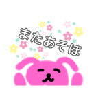 うさぎさんスタンプ☆☆（個別スタンプ：11）