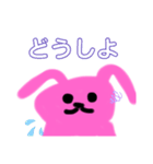 うさぎさんスタンプ☆☆（個別スタンプ：13）