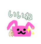 うさぎさんスタンプ☆☆（個別スタンプ：16）